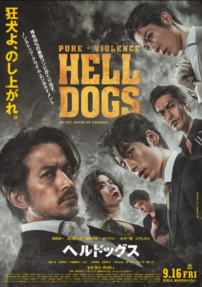 Chó Địa Ngục - Hell Dogs