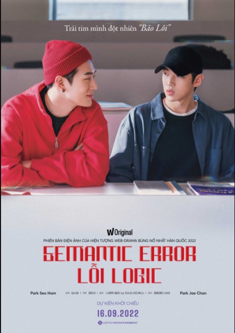 Lỗi Logic – Semantic Error: The Movie