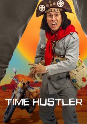 Tên Đạo Tặc Từ Tương Lai (Phần 1) – Time Hustler (Season 1)