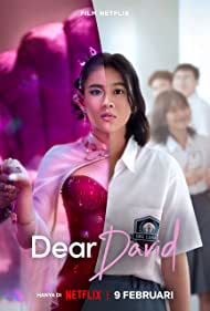 Dear David – Dear David