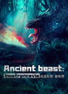 Viễn Cổ Cự Thú: Thằn Lằn Sói - Ancient beast: Inostrancevia