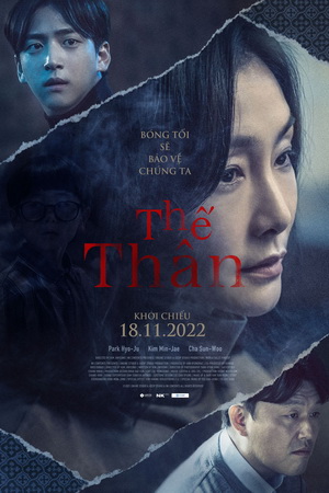Thế Thân – The Other Child