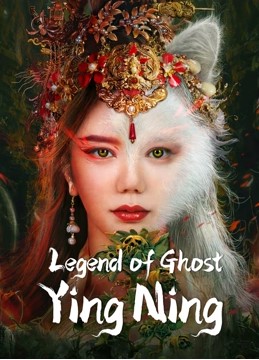 Liêu Trai Tân Biên Chi Anh Trữ - Legend of Ghost YingNing