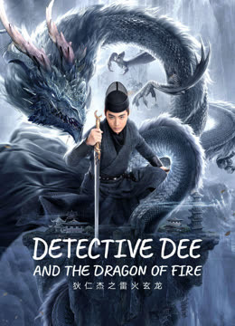 Địch Nhân Kiệt: Lôi Hỏa Huyền Long - Detective Dee And The Dragon Of Fire