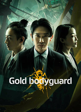 Vệ Sĩ Kim Bài – Gold Bodyguard
