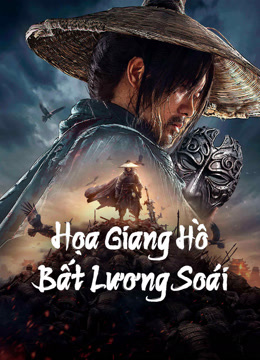 Họa Giang Hồ: Bất Lương Soái - The Story of Yuan Tiangang