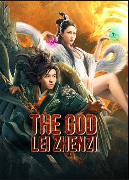 Phong Thần Lôi Chấn Tử – The God Lei Zhenzi