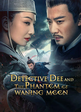 Địch Nhân Kiệt: Thông Thiên Huyền Án - Detective Dee And The Phantom Of Waning Moon
