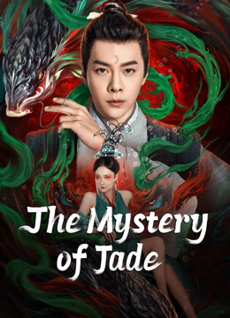 Bao Chửng: Song Ngư Quỷ Sự – The Mystery of Jade