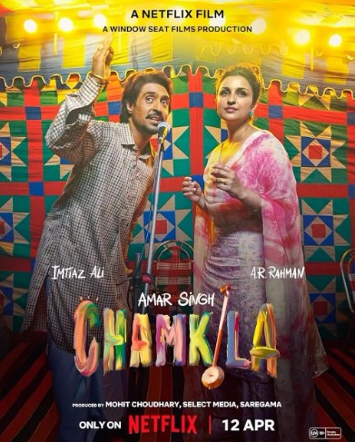 Amar Singh Chamkila - Amar Singh Chamkila