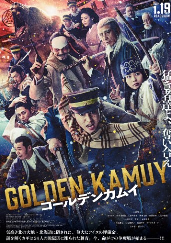 Golden Kamuy Live Action - Golden Kamuy