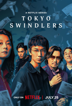 Lừa Đảo Ở Tokyo – Tokyo Swindlers