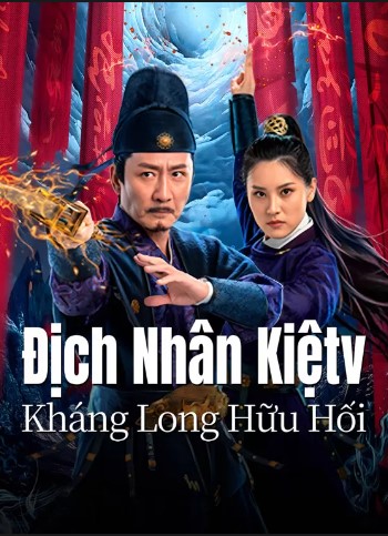 Địch Nhân Kiệt: Kháng Long Hữu Hối – Detective Dee and the punished swellhead