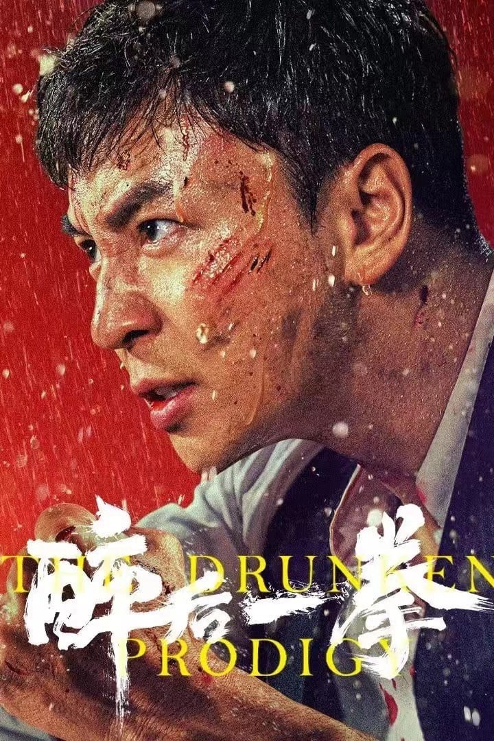 Túy Hậu Nhất Quyền – The Drunken Prodigy