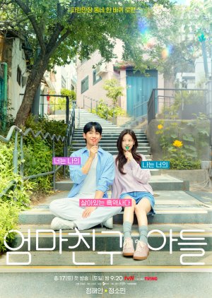 Chuyện Tình Nhà Bên – Love Next Door