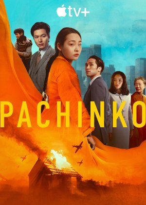 Pachinko 2 - Pachinko 2