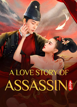 Trường An Bí Văn Lục: Nhiếp Ẩn Nương - A Love Story of Assassin