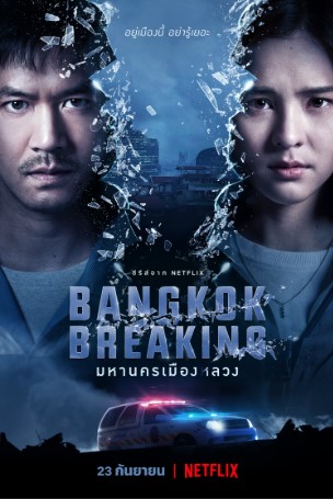 Báo Động Bangkok: Thiên Đường Và Địa Ngục – Bangkok Breaking: Heaven and Hell