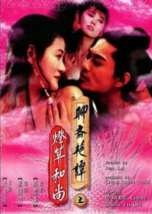 Liêu trai chí dị story 1990 phim erotic ghost Liêu Trai