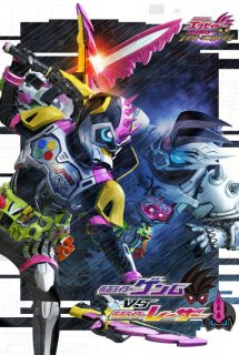 Kamen Rider Ex-Aid Trilogy: Another Ending Genm VS Lazer