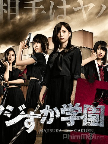 Nữ vương học đường (Phần 5) - Majisuka Gakuen (Season 5)