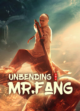 Phương Thế Ngọc Mình Đồng Da Sắt - Unbending Mr.Fang