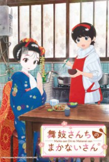 Kiyo in Kyoto: From the Maiko House – The caterer at the Maiko Manor – Maiko-san Chi no Makanai-san