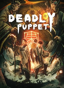 Tân Cô Kỳ Đàm 1: Ám Thành Sát Cơ - Deadly Puppet