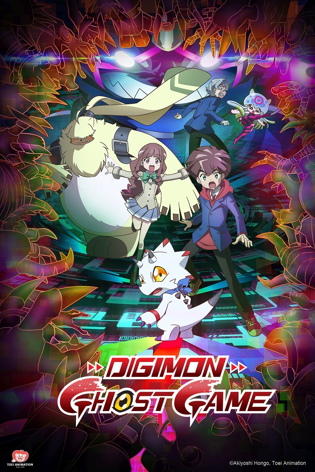 Digimon Ghost Game - デジモンゴーストゲーム
