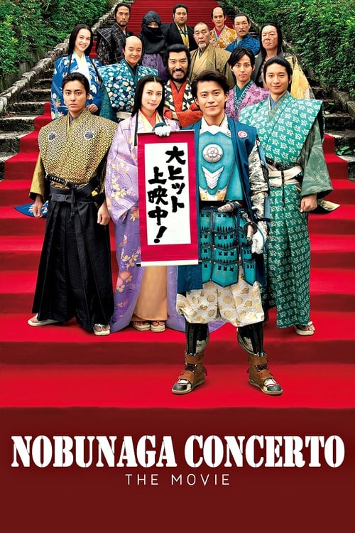 Hợp Tấu Nobunaga Nobunaga Concerto: The Movie
