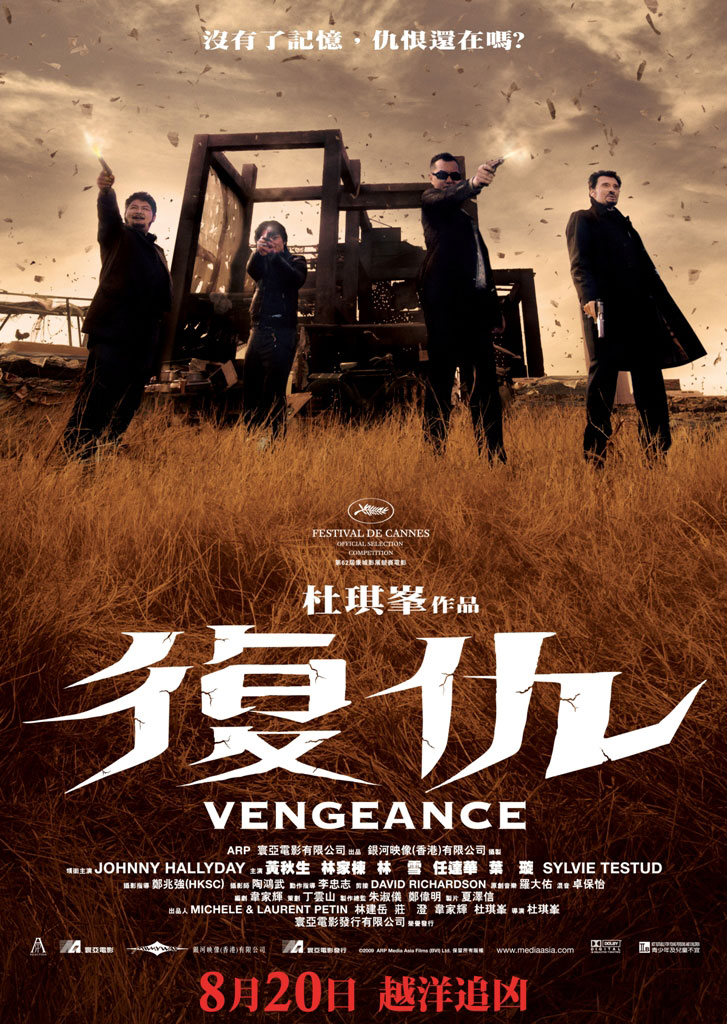 Báo Thù- Vengeance (2009)