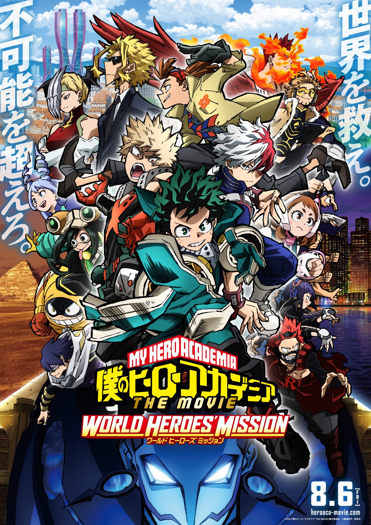 Học viện anh hùng 3: Nhiệm vụ giải cứu thế giới - Boku no Hero Academia the Movie 3: World Heroes' Mission
