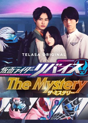 Kamen Rider Revice: The Mystery – A web series for Kamen Rider Revice
